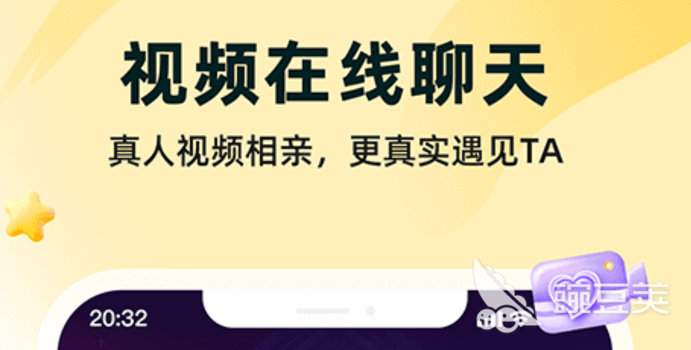 bd半岛体育热门相亲app前排行 亲家相亲APP最适合父母助孩子找对象！(图4)