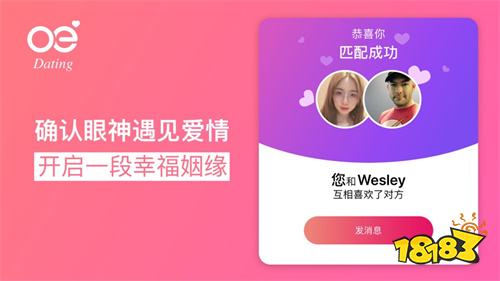 婚恋相交软bd半岛体育件哪个好 2021靠谱的婚恋软件你用过几个(图5)