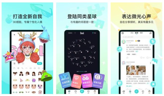 相亲软件app前十名(而今最火的相亲软件)bd半岛体育(图4)