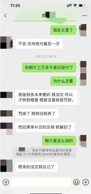 bd半岛体育众名大龄只身女子被骗！上海一无业男人假装“告捷人士”婚恋诈骗数百万(图1)