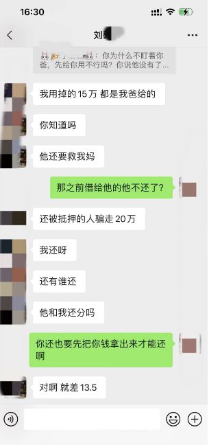 bd半岛体育众名大龄只身女子被骗！上海一无业男人假装“告捷人士”婚恋诈骗数百万(图2)