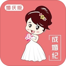 婚恋bd半岛体育软件(图18)