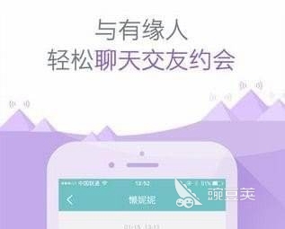 靠谱的婚恋app排行榜前十名2022 人气靠谱的婚恋软件有什么bd半岛体育(图3)