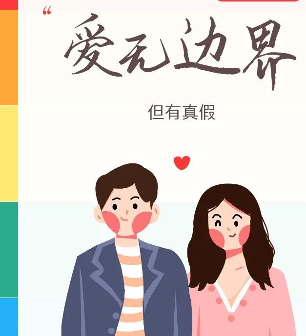 bd半岛体育最靠谱的婚恋结交软件有哪些-2021婚恋结交软件大全-一体软件园