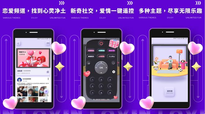 中邦靠谱的婚恋APP有哪些盘货靠谱不收费的相亲APPbd半岛体育(图4)