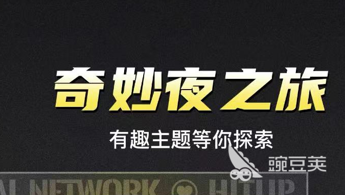 结交bd半岛体育相亲软件排行榜前十名2022 热门的结交相亲app有哪些(图7)