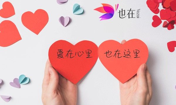 bd半岛体育婚恋网助力恋爱完毕完竣婚姻(图3)