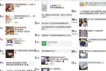 bd半岛体育什么是伴侣圈式社交相亲 伴侣圈式社交相亲是什么景况(图3)