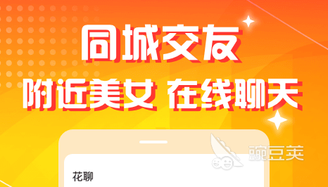 有哪些靠谱的相亲软件 得胜率高的婚恋bd半岛体育相亲平台推选(图10)