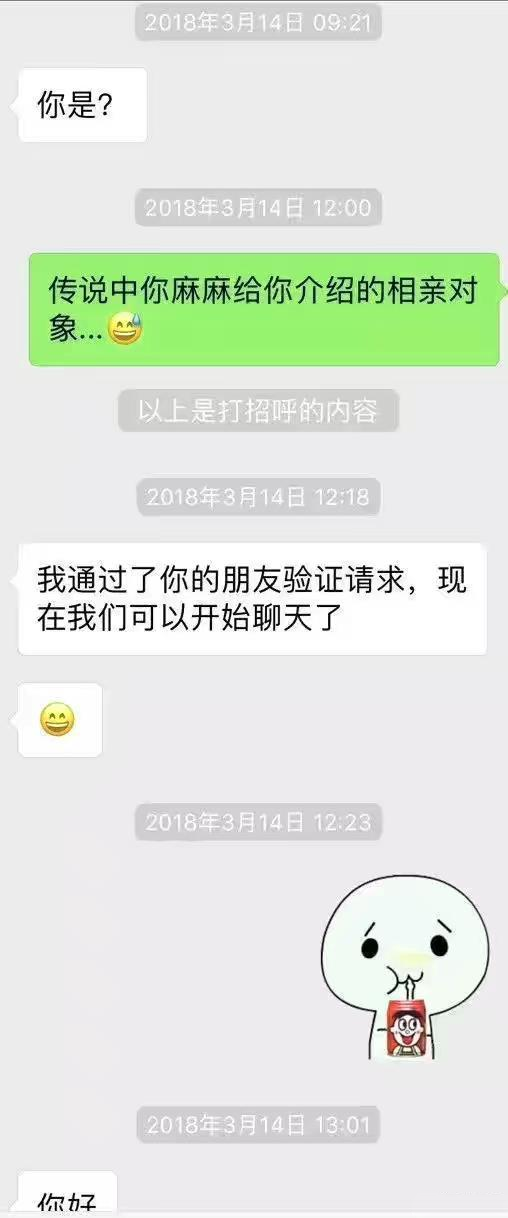 伴侣圈式社交相亲是什么样的 伴侣圈式社交bd半岛体育相亲是什么道理(图1)