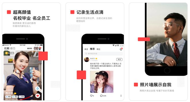 热门相亲软件大盘货2023相亲结交app排行榜前十名bd半岛体育(图4)