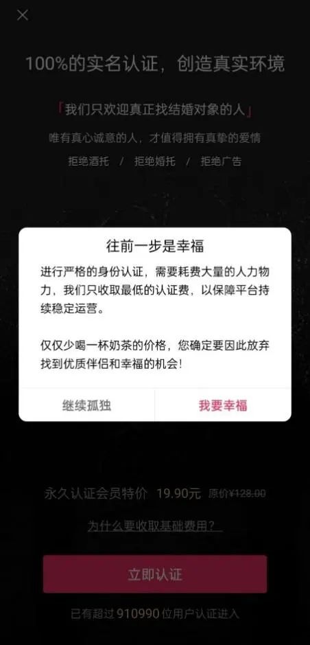 bd半岛体育晚年人的情与欲：超8成丧偶白叟有再婚意图银发相亲需求发生！“黄昏恋”生意奈何做？(图3)