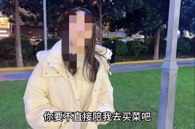 女子相亲时一相会就买100斤牛肉须眉回身脱节网友：太明智了bd半岛体育(图1)