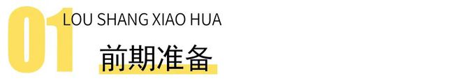 最全相亲攻略：看完这篇脱单告成率起码进步80%bd半岛体育(图2)