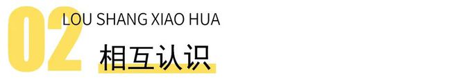 最全相亲攻略：看完这篇脱单告成率起码进步80%bd半岛体育(图4)