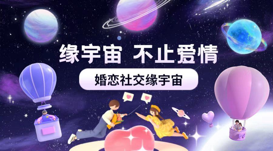 婚恋社交创业100种办法：Abd半岛体育I般配、985结业才气认证？