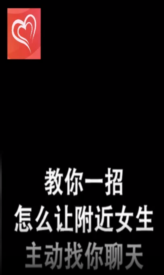 2021年4-5月bd半岛体育社交婚恋广告投放了解-鸟哥条记(图1)