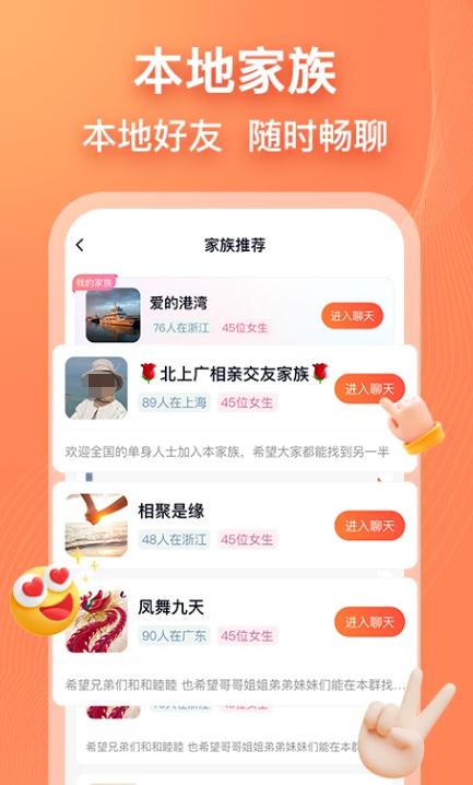 热门的bd半岛体育结交app大全(图5)