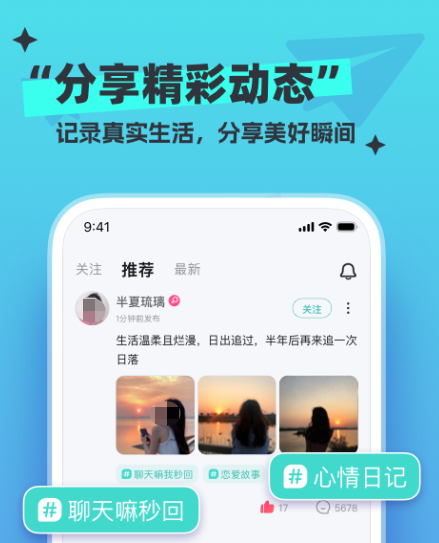 热门的bd半岛体育结交app大全(图3)