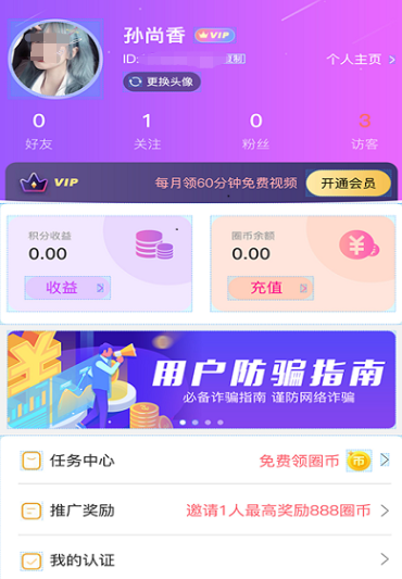 热门的bd半岛体育结交app大全(图6)