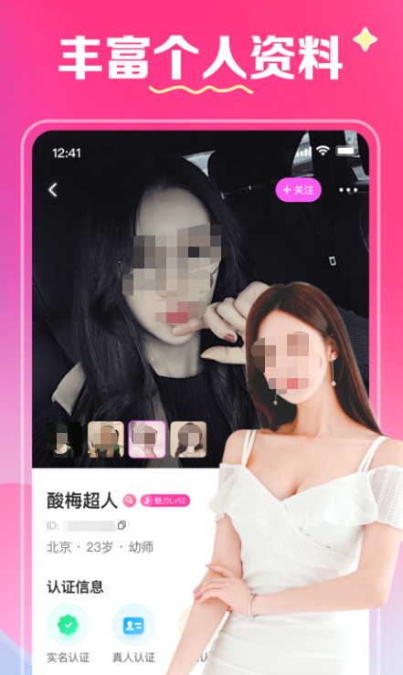 热门的bd半岛体育结交app大全(图7)