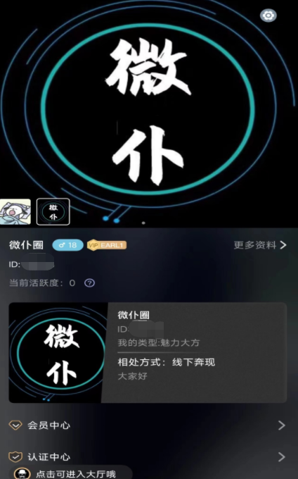 热门的bd半岛体育结交app大全(图9)