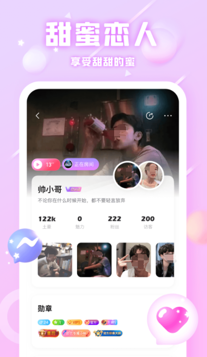 热门的bd半岛体育结交app大全(图10)