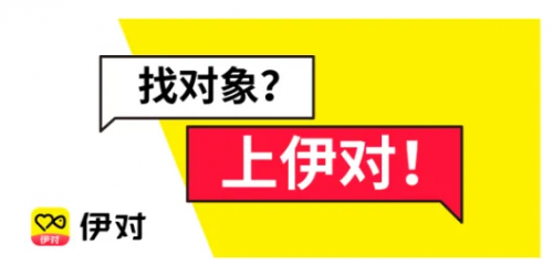 bd半岛体育洞悉中邦爱情相交新趋向伊对开启社交时间新形式(图3)