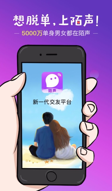 bd半岛体育结交婚恋app排行榜