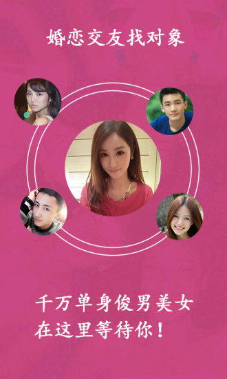 感动张柏芝让我明了如许一款仙人婚恋APP！bd半岛体育