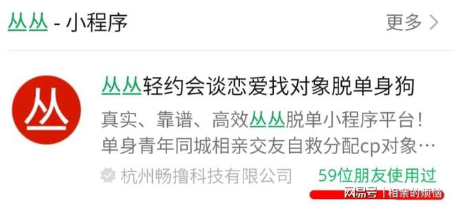 bd半岛体育同城相近人结交软件哪个最火？同城相近人结交软件排行榜前10名(图1)