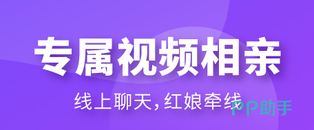 bd半岛体育婚恋相交APP下载装置_2024最新正版手机免费下载_25PP(图5)