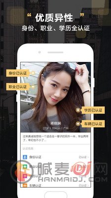 bd半岛体育Love婚恋结交(图1)