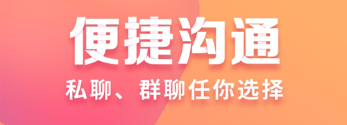 趣约会app下载免费_趣约会相亲相交平bd半岛体育台官方版下载 v5281最新版(图1)