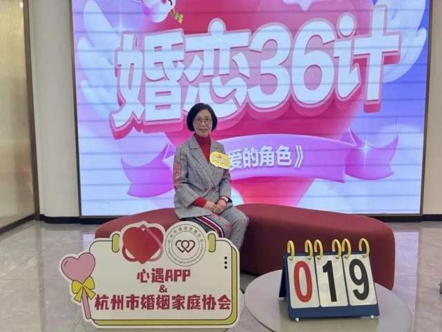 bd半岛体育心遇app：探索现代年青人的婚恋逆境与出道(图3)