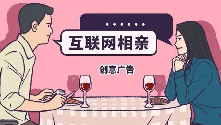 急速评｜面临“王婆说媒”的亲热与镇定bd半岛体育