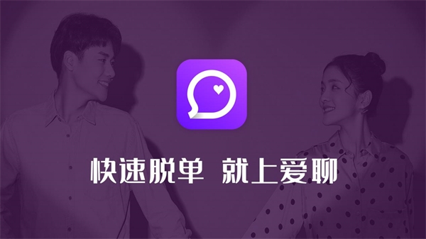 bd半岛体育一种正在婚恋或社交软件上保举照的手腕及安装与流程