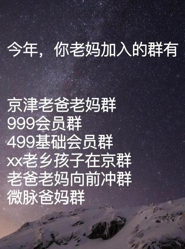 北京一女生特种兵式相亲1年125次 时候最长的尬聊6个月bd半岛体育(图2)