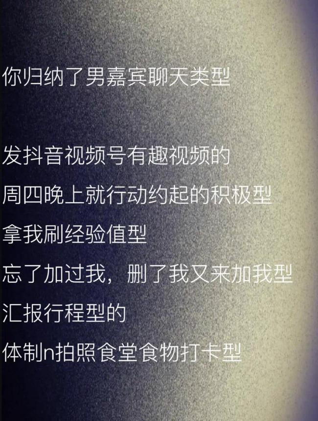 北京一女生特种兵式相亲1年125次 时候最长的尬聊6个月bd半岛体育(图5)