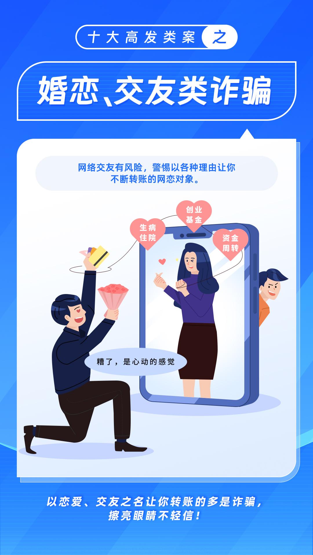 最受接待的同城bd半岛体育婚恋结交app