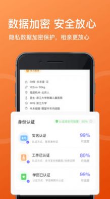 相bd半岛体育亲网安卓版app v10(图2)