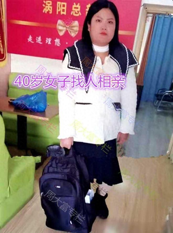 bd半岛体育安徽40岁女子大闹婚介所“我长得这么美丽先容我和高富帅相亲(图1)