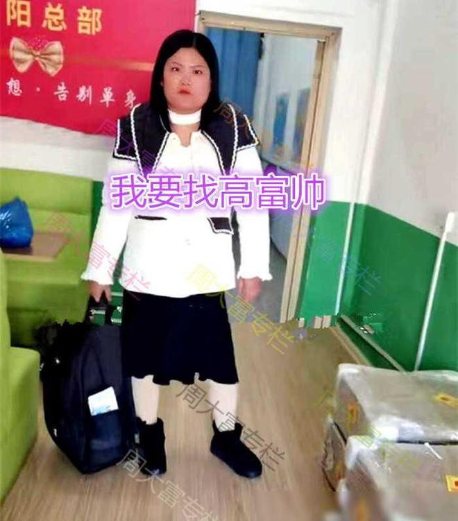 bd半岛体育安徽40岁女子大闹婚介所“我长得这么美丽先容我和高富帅相亲(图2)