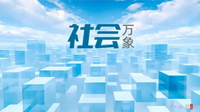 bd半岛体育相亲的逆流：新颖年青人工何对守旧婚恋式样说“不”？