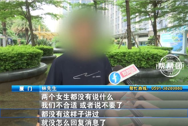 花上bd半岛体育万元到婚介机构找对象须眉相亲后直呼不靠谱：女方立场疏远(图4)