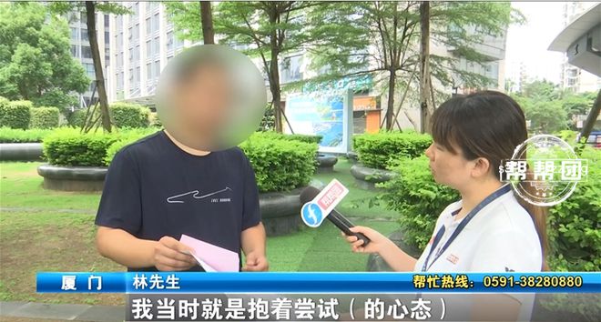 花上bd半岛体育万元到婚介机构找对象须眉相亲后直呼不靠谱：女方立场疏远(图2)