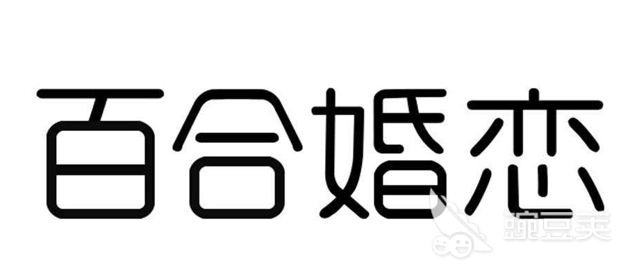 bd半岛体育婚恋app排行榜前十名2022 最新的爱情软件行使推选(图1)