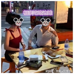 须眉相亲女子为了省钱吃途边摊须眉：我不差钱！你就偷着乐吧bd半岛体育