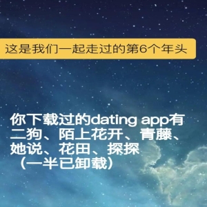 北京一女生特种兵式相亲1年125次 时候最长的尬聊6个月bd半岛体育