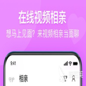 热门相亲bd半岛体育软件app前十名排行 乐趣的相亲软件哪个好用